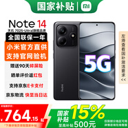 小米（MI）Redmi 紅米Note14  新品5G手機 小米紅米手機 國家補貼 子夜黑 6GB+128GB 【官方標配】