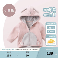 戴維貝拉（DAVE＆BELLA）童裝男童服裝兒童外套女童春秋款嬰兒秋裝寶寶衣服小童搖粒絨上衣 粉色【DBX14462】 90 （建議身高80-90cm）