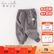 戴維貝拉（DAVE＆BELLA）女童加絨褲子兒童休閑褲加厚女孩長(zhǎng)褲小童服裝秋冬新款童褲 深灰色【現(xiàn)貨】 100 cm（建議身高90-100cm）