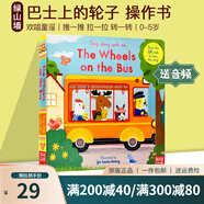 英文原版 The Wheels on the Bus 巴士上的輪子 機關(guān)紙板操作拉拉書 Sing Along With Me 歐美經(jīng)典兒歌 歡唱童謠 親子互動低幼啟蒙 綠山墻