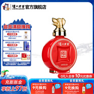 瀘州老窖【封藏大典】生肖系列紀(jì)念酒 收藏送禮 52度 100mL 1瓶 狗年