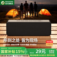 BOGASING國(guó)家補(bǔ)貼【Top榜】藍(lán)牙音箱低音炮大音量戶外便攜式大功率迷你音響藍(lán)牙無(wú)線hifi電腦桌面小型家用 星耀黑【HiFi高音質(zhì)+超重低音】 【6D環(huán)繞+戶外防水+超強(qiáng)續(xù)航】