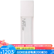 NARS納斯?jié)饪s提亮面膜補(bǔ)水保濕滋潤舒緩護(hù)理肌膚柔軟抗氧化提亮膚色 3 No Color os