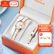 格瑪仕（gemax）女士手表女表小表盤星期日歷手表職場簡約防水時尚前十名品牌腕表 玫金陶瓷帶（手表+精品手鐲+鑒定證書+禮盒）