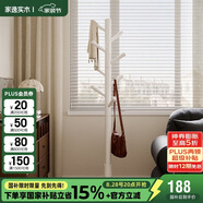 家逸實木衣帽架臥室衣架落地簡約掛衣架家用臥室掛衣服架子