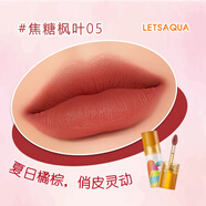 屈臣氏唇釉唇泥霧面啞光口紅不易沾杯唇彩 05焦糖楓葉（柔霧）