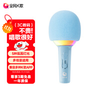 全民K歌麥克風(fēng) 兒童唱歌音箱神器一體式 無線藍(lán)牙戶外k歌寶手持話筒音響一體M2蝴蝶藍(lán)生日禮物