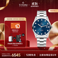 梅花（Titoni）瑞士手表男士自動機(jī)械表 進(jìn)口腕表 空霸系列 鋼帶39mm83743-S-656