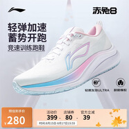 李寧赤兔8丨跑步鞋女鞋2025新款透氣反光輕量競速訓練跑鞋ARPV004