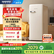 大宇（DAEWOO）家用小型冷藏冷凍立式冷柜冰柜100升風冷無霜雙溫抽屜式大容量冷凍柜復古冰箱120WDYA