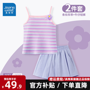 真維斯女童夏季套裝2025新款女孩洋氣短褲吊帶背心褲裙兒童夏天運(yùn)動(dòng)夏裝 【吊帶背心+百褶褲裙】01 140 【56-68斤】品牌保證