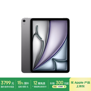 Apple/蘋(píng)果【國家補貼】iPad Air 11英寸 M3芯片2025年款 平板電腦 (128GB WLAN版)深空灰色