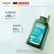 維蕾德（WELEDA） 迷迭香頭皮精華護理液 防掉禿頭發(fā)增長修復毛囊蓬松固發(fā)控油抑痘 受損頭皮修復液100ml