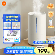 米家小米智能除菌加濕器2加濕器臥室輕音殺菌孕婦嬰兒智能恒濕上加水 4.5L大容量MJJSQ05DY