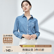 尚都比拉春秋愛(ài)心刺繡設計感牛仔襯衫女休閑通勤長(cháng)袖上衣 牛仔藍 XL 