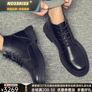 NOSSKISS高檔奢侈品牌切爾西靴男鞋中幫皮靴英倫風(fēng)春秋透氣短靴百搭皮鞋 黑色 41 (255mm)