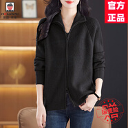 AEMAPE2025春秋季羊毛衫針織衫女開(kāi)衫拉鏈毛衣外套寬松大碼女裝加厚秋裝 黑色 均碼