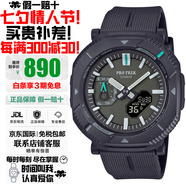 卡西歐（CASIO）藍牙徒步登山表運動太陽能動力輕量款手表男送禮推薦 PRJ-B001-1