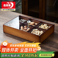 青蘋果新中式干果盤水果盤零食盤分格 6格干果盒+錘紋小碗6只