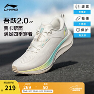 李寧吾躍2.0 V2丨跑步鞋女鞋夏季體測網(wǎng)面透氣透氣反光休閑慢跑鞋 云霧白-2 35