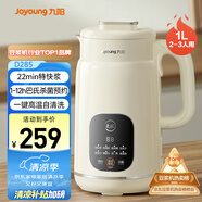 九陽（Joyoung）豆?jié){機1L容量 快速漿輕音破壁預約時間一鍵自清洗1-3人用 全自動家用多功能破壁機D285