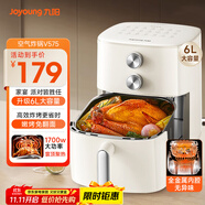 九陽(yáng)（Joyoung）家用免翻面6L大容量空氣炸鍋蒸汽嫩烤蒸烤炸一體機(jī)多功能電炸鍋金屬內(nèi)腔不粘鍋KL60-V575