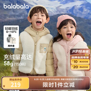 巴拉巴拉童裝兒童羽絨服兩件套男童女童寶寶冬裝連帽外套 紅白色調00361 110 充絨量35g