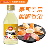 鳳球嘜壽司醋200ml日式料理壽司食材0脂肪米醋飯團手卷包飯調(diào)味醋汁