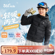 361°兒童童裝2025冬季中大童男女童兒童防風(fēng)保暖輕薄羽絨服 黑140