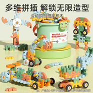 沃知兒童積木玩具大顆粒軟積木立體積木拼插玩具男孩女孩生日禮物