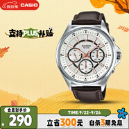 卡西歐（CASIO）手表男士三眼商務(wù)休閑學(xué)生石英日韓表520禮物MTP-E303L-7AVD