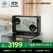 MORRORART 懸浮透明歌詞音箱無線藍(lán)牙家用音響字幕可視化客廳臥室智能家居生日禮物國(guó)家補(bǔ)貼