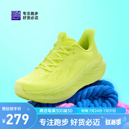 必邁（bmai）新款Pure2.0跑步鞋輕便透氣緩震護膝男女跑步運動休閑鞋 檸檬黃 45