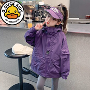 哈羅小黃鴨女童外套春秋款2025新款洋氣兒童韓版寬松女孩春裝連帽時(shí)尚上衣 機(jī)能小紫外套 110 碼建議100cm左右身高
