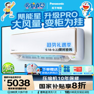 松下（Panasonic）母嬰空調(diào) 2匹一級能效變頻冷暖省電掛機 原裝壓縮機 大風(fēng)量100倍納諾怡健康風(fēng)KFR-50GW/BpCA410N
