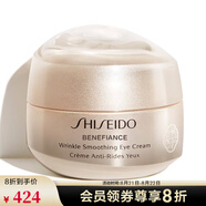 資生堂（Shiseido） 盼麗風(fēng)姿智感撫紋眼霜  七夕情人節禮物 15ML