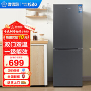 香雪海  冰箱雙開門家用小型 冷藏冷凍二門冰箱兩門 租房宿舍辦公小戶型節(jié)能低噪省電保鮮電冰箱 206L【一級能效丨節(jié)能省電】天際灰