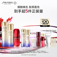 資生堂（SHISEIDO）全新悅薇清爽水乳+紅腰子精華套裝 美白淡斑抗皺緊致 生日禮物女