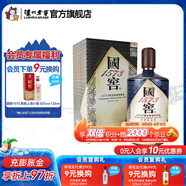 國窖1573生命中的那壇酒 書香門第 收藏送禮 55度 1L 1瓶