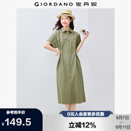佐丹奴工裝襯衫裙女夏季純棉府綢口袋綁帶翻領(lǐng)連衣裙13465333
