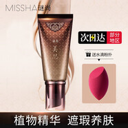 謎尚（Missha）bb霜韓國大紅BB霜魅力潤顏煥白修容霜50ml防曬霜隔離遮瑕提亮膚色 美思潤顏BB17號嫩白色50ml