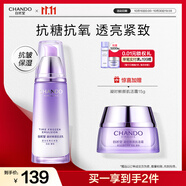 自然堂凝時(shí)鮮顏肌活乳液120ml補(bǔ)水保濕提拉緊致淡化細(xì)紋護(hù)膚品女