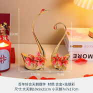 貴秘書結(jié)婚禮物送新娘長明燈臥室床頭燈擺件客廳小眾房間裝飾品 百年好合天鵝擺件合金琺瑯款