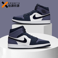 耐克（NIKE）【潮】男鞋板鞋aj1新款中幫運(yùn)動(dòng)輕便時(shí)尚潮流耐磨休閑籃球鞋 554724-445/桑德紫 42.5