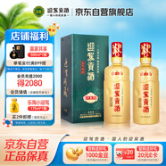  迎駕貢酒 迎駕洞藏6 濃香型白酒 42度 520ml*2瓶 雙瓶裝 