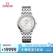 歐米茄（OMEGA）瑞士手表 碟飛系列機(jī)械男表424.10.37.20.02.002 七夕禮物