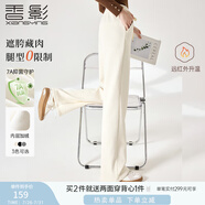 香影【加絨抗起球】直筒闊腿褲女高腰2024秋冬新款長(zhǎng)褲寬松糯米褲 米色 S