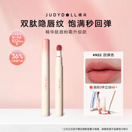 橘朵（Judydoll）新升級大容量唇粉霜口紅啞光隱唇紋七夕禮物女生N22碎金閃