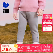 迷你巴拉女童褲子舒適高彈冬新品【高彈打底褲】