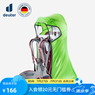 多特（Deuter）登山包 親子戶外旅行探險(xiǎn)游玩兒童背架 安全舒適背娃神器背架配件 背架配件-防雨罩